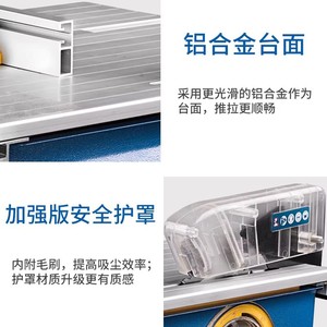 Sierra de mesa sin polvo Dongcheng FF02-150, máquina eléctrica para cortar madera con 4700 rpm para uso en taller - Product Image 5