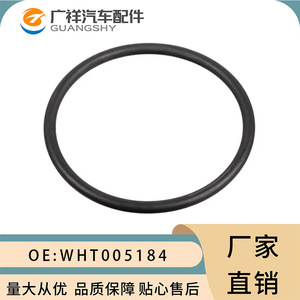 ซีลโอริง TF รุ่น WHT005184 สำหรับระบบเกียร์อัตโนมัติของรถยนต์ Volkswagen Cadillac Chevrolet ชุดปะเก็นเครื่องยนต์ - Product Image 1