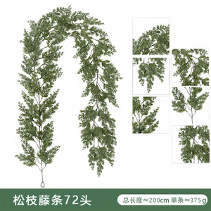 Guirlande de Noël artificielle Zongwang 200 cm+ en aiguilles de pin PE, toucher doux, décoration d'intérieur, couronne, décoration de fêtes - Product Image 4