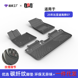 TPE Car Floor Mats Five-Seat Dedicated Odorless Environmentally Friendly Solid Color Semi-Enclosed Design - Product Image 2