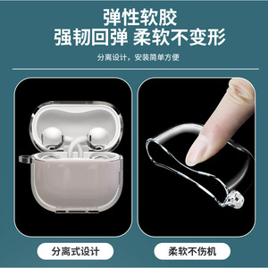 เคสใส TPU สำหรับ HUAWEI FreeClip 2 พร้อมคาราไบเนอร์ ป้องกันรอยขีดข่วน กันฝุ่น - Product Image 4
