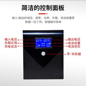 <b>Ups</b> Uninterruptible Power Supply 1200Va 720W For Office <b>Computers</b> Servers And <b>Computer</b> Rooms Stable Power Supply - Product Image 3
