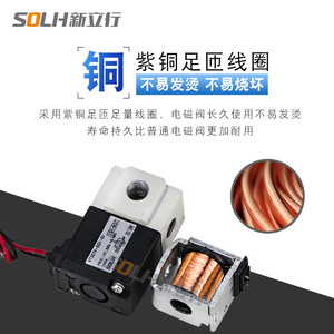 Vanne solénoïde pneumatique à vide à haute fréquence à 2 positions et 3 voies avec bobine VT307-5G1-01 Produit haute performance - Product Image 3