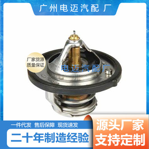 เทอร์โมสตัทเครื่องยนต์ Dn รุ่น 25500-38400 สำหรับรถยนต์ Kia Hyundai Chevrolet อะไหล่ทดแทนใหม่ - Product Image 5