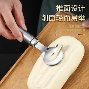 Stainless Steel Noodle Shaving Knife A1129 For Home Kitchen Use With Push Design - Product Image 1