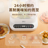Peralatan memasak baru 2025 penjualan laris Steamer makanan elektrik Multi fungsi lebih cepat
