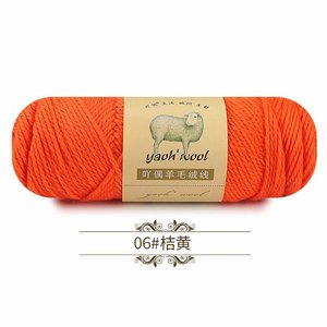 Cina di alta qualità di <span class=keywords><strong>lana</strong></span> miscelato filati filati fantasia produzione a buon mercato cotone di lavoro a maglia del filato - Product Image 2