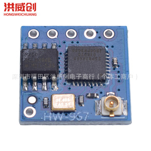 โมดูล Esp8266 Wifi Hw-967 พอร์ตอนุกรมการสื่อสารไร้สายสำหรับอุปกรณ์สมาร์ทโฮม - Product Image 1