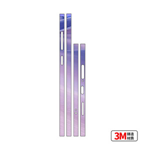 Autocollant de protection pour cadre de téléphone VIVO X100 Ultra Series, film protecteur en matériau 3M, design couleur unie, coques de téléphone portable - Product Image 1