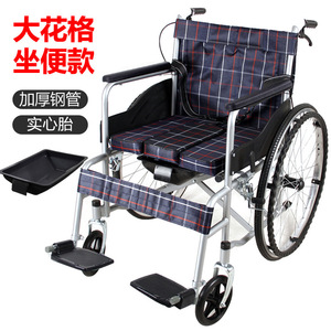 Fauteuil roulant manuel avec siège toilette, tube en acier épaissi, tissu Oxford noir, pour personnes âgées, handicapées, femmes enceintes - Product Image 2
