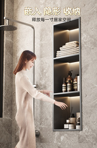 Meuble de niche en acier inoxydable, cloison métallique, mur d'arrière-plan TV, présentoir encastré, étagère de rangement de salle de bain pour articles de toilette - Product Image 3