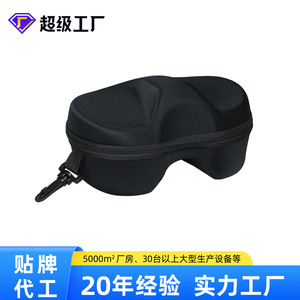 Étui pour masque de plongée EVA, fermeture éclair noire, protection et rangement pour équipement de plongée en apnée - Product Image 4