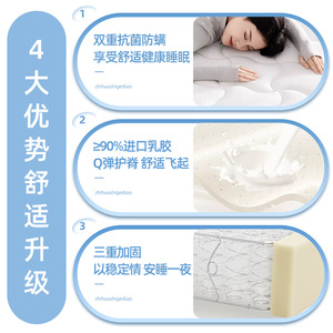 ที่นอนยางพาราพ็อกเก็ตสปริง เอส ซิมมอนส์ สีขาว YPZG-CD001 ป้องกันหลังเด็ก - Product Image 4