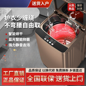 <b>Mini</b> Washing Machine 590x580x970mm Plastic Housing Electric Power Standard Quick Dryer For Home And Dormitory Use - Product Image 4