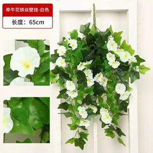 Guirnalda de flores artificiales de gloria de la mañana de 65 cm, decoración de flores de seda para la sala de estar - Product Image 4