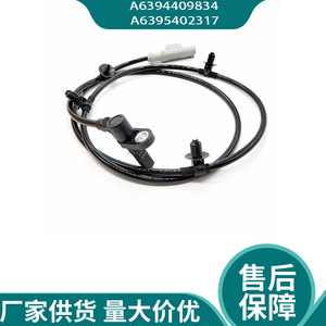 Sensor de Velocidad de Rueda Mercedes-Benz A6394409834 A6395402317 para Reemplazo y Reparación, Sensor Automotriz Nuevo - Product Image 4