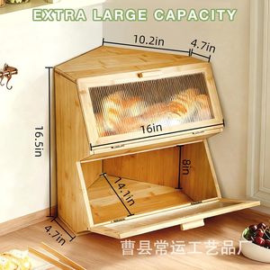 กล่องขนมปังไม้ไผ่ Zhang Changyun 2 ชั้น พร้อมหน้าต่างอะคริลิคสำหรับจัดเก็บในครัว - Product Image 5