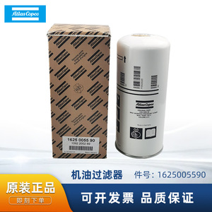 กรองน้ำมันเครื่อง Atlas Copco รุ่น 1092 2002 89 2.0 ลิตร สูงสุด 14 บาร์ ผลิตในเยอรมนี - Product Image 5