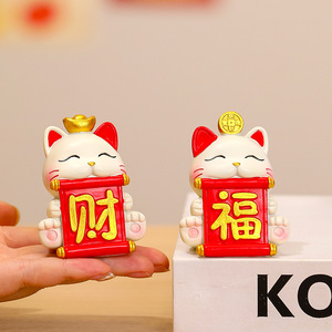 Figurine de chat porte-bonheur, 4 pièces, décoration de bureau en résine Feng Shui, cadeau du nouvel an chinois - Product Image 2