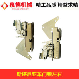 Nouvelle condition pour serrure de porte Scania 1867658/1867659 compatible avec les pièces Scania et les pièces essentielles de pompe de camion - Product Image 5