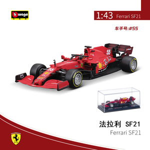 Bburago 1/43 échelle Mercede s AMG F1 W12(2022) #77 #<span class=keywords><strong>44</strong></span> couverture rigide formule un F1 alliage moulé sous pression jouets métal modèle de <span class=keywords><strong>voiture</strong></span> - Product Image 6