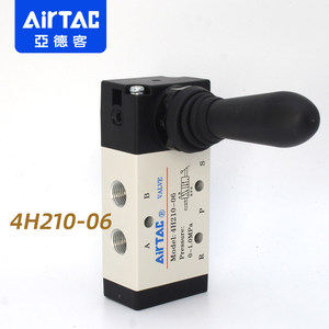 Vanne pneumatique manuelle Airtac 4H210 06, commande de réversal de cylindre à port 1/4 po, pression 0-1,0 MPa - Product Image 2