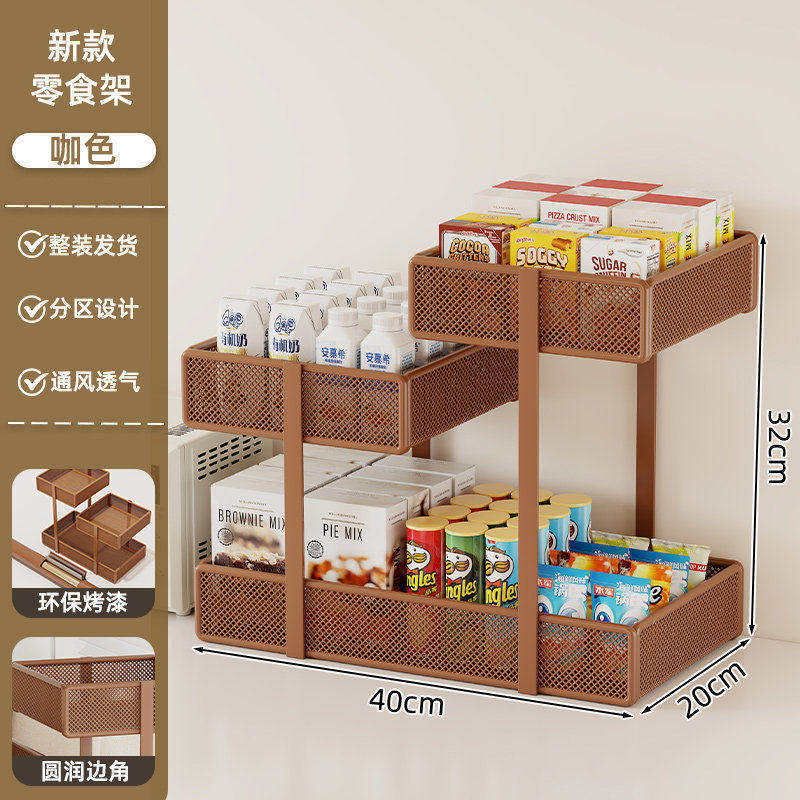 Warm Coffee - [Stable Steel Frame - Dense Netting]