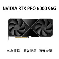 NVIDIA PRO6000 96G Workstation Graphics Card GDDR7 512Bit HDMI Professional AI Training