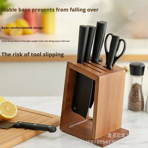 ที่วางมีดไม้โรสวูดแท้ 7 ชิ้น ฐานกลวงขนาดใหญ่ สำหรับจัดเก็บในครัว - Product Image 2