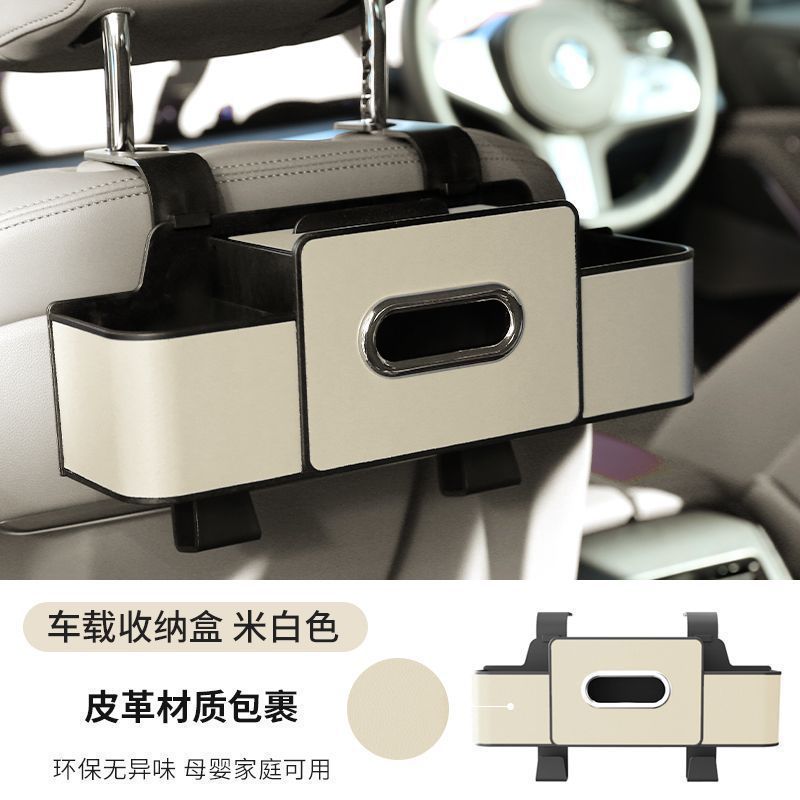 Car storage rack [white] 1 piece