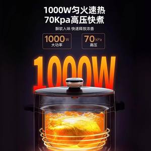 Olla a Presión Eléctrica Midea de 5L, Acero Inoxidable, Cocción Automática, Temporizador Inteligente, Olla Interior Doble para Sopa y Arroz - Product Image 2