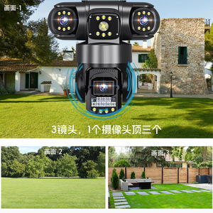 V380Pro True Tri-Lens Wireless 4G Outdoor PTZ <b>Camera</b> 1080P IP66 With <b>Night</b> Vision And Voice Intercom For Home Security - Product Image 4