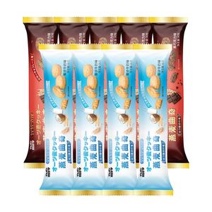 Vente en gros de biscuits sains à l'<span class=keywords><strong>avoine</strong></span>, saveur lait de <span class=keywords><strong>coco</strong></span>/saveur <span class=keywords><strong>chocolat</strong></span> noir, 36g - Product Image 2