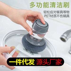 Brosse à récurer automatique avec réservoir de liquide pour le nettoyage de la cuisine - Product Image 4