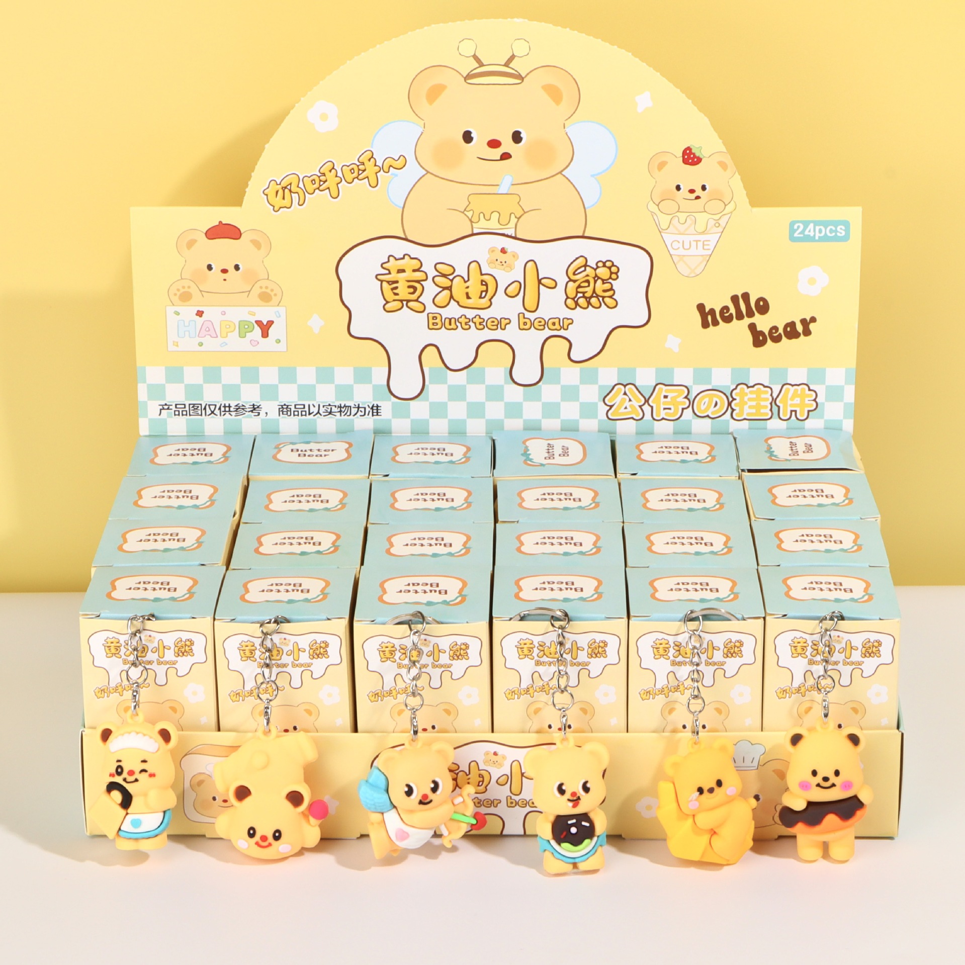 Butter Bear [Compre en múltiplos de 24 para obtener la caja completa]
