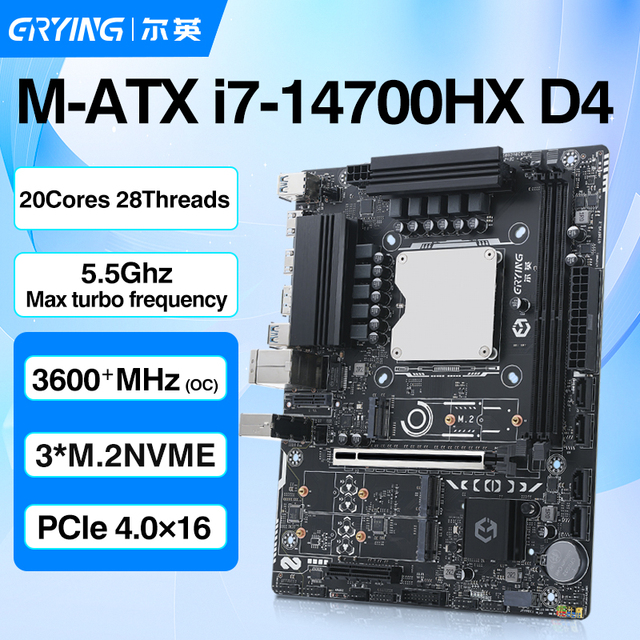 ERYING MODT High-End M-ATX Desktop Computer for Intel I7-14700HX 20 Cores 28 Threads DDR4 Onboard Interposer Kit New LGA CPUs