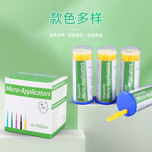 แท่งทายาแบบใช้ครั้งเดียว ปลายแปรงนุ่ม สีเหลือง สำหรับการดูแลทันตกรรม - Product Image 5