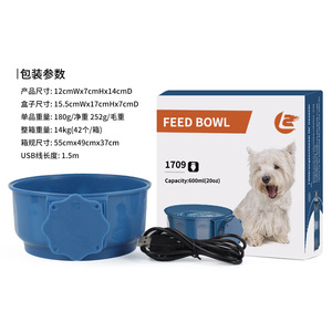 Bols suspendus en plastique pour animaux de compagnie, bol d'eau pour chats et chiens avec prise US 110-240V, forme arrondie solide - Product Image 4