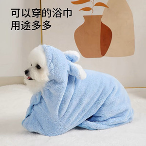 Pet Bathrobe Coral Fleece <b>Light</b> Blue Soft Quick Dry For Dogs Cats Extra Large - Product Image 1
