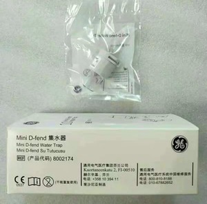 ตัวกรองน้ำ Datex Ohmeda 8002174 รุ่น Mini D-Fend ถ้วยเก็บน้ำโพลี ได้รับการรับรองมาตรฐาน CE/ISO13485 พร้อมระบบกรองละเอียด GORE - Product Image 4