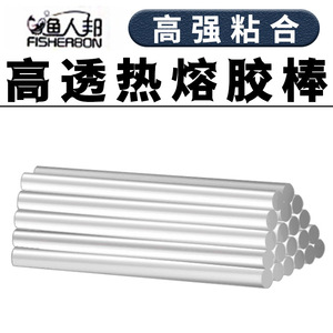 FISHERBON Hot Melt Glue Sticks 7mm 11mm High Transparency High Adhesion EVA DIY Craft Adhesive <b>Strips</b> - Product Image 5