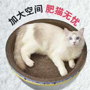 Cat Scratching Basin Corrugated <b>Paper</b> Cartoon <b>Pattern</b> Sticker Bowl For Cats Small Medium Large Extra Large Size - Product Image 4