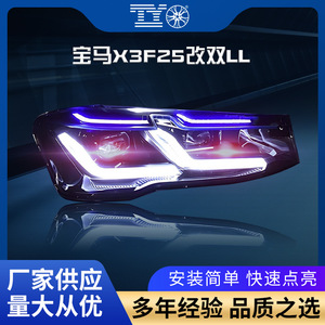 Bmw X3 <b>Led</b> <b>Headlight</b> Assembly 2010-2017 F25 Upgrade With Daytime Running Lights And Turn Signals - Product Image 5