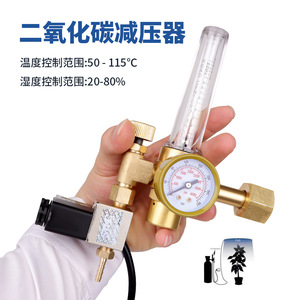 Régulateur de pression de CO2 en laiton 0-4000 Psi monophasé pour serres, hydroponie et horticulture - Product Image 4