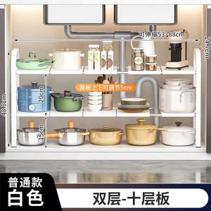 Multifunctional Carbon Steel <b>Under</b>-Sink Kitchen Storage Organizer with Basket Kitchen Sink Organizer Countertop Shelf for Home - Product Image 6