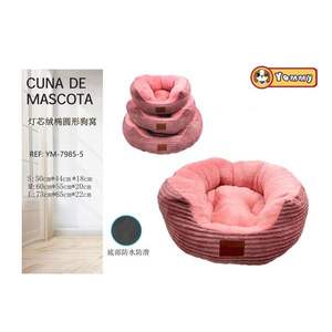 Cuccia per Cani Ellittica Rosa in Velluto di Cotone e Corduroy - Product Image 1