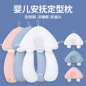 Oreiller pour bébé de 6 mois à 6 ans, en Tencel, adapté à toutes les saisons, apaisant et modelant la tête. - Product Image 2