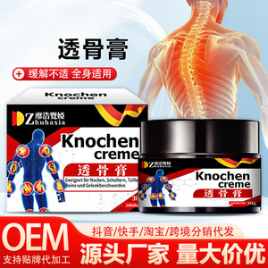 Crema para el dolor Zuhuaxia Knochencreme 30g para el cuidado de las articulaciones del cuello, hombros y espalda - Product Image 3