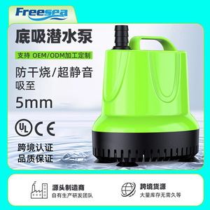Freesea Aquarium Bottom Suction <b>Pump</b> 10-100 L/Min DC Motor Water Circulation For <b>Fish</b> Tank Filtration - Product Image 5