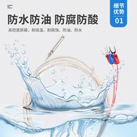 PT100 Temperature Sensor Platinum Resistance Thermometer Thermocouple Waterproof and Oil-Proof Temperature Probe PT1000 2 3 Wire